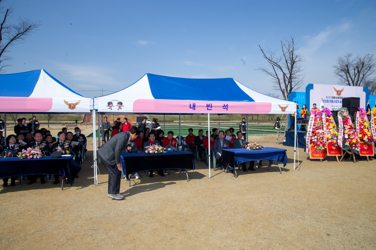 20240319-014[_P7U4430-제3회 의용소방대의 날 기념행사.jpg