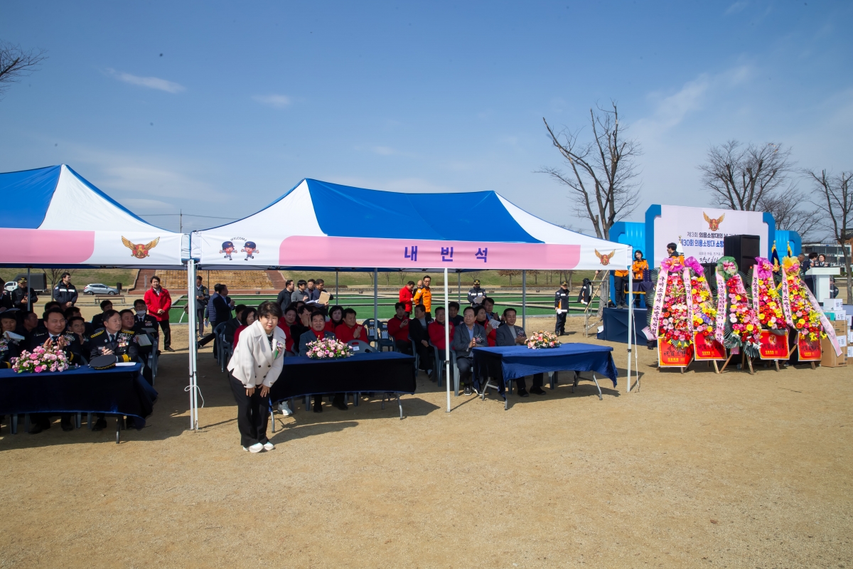 20240319-017[_P7U4437-제3회 의용소방대의 날 기념행사.jpg