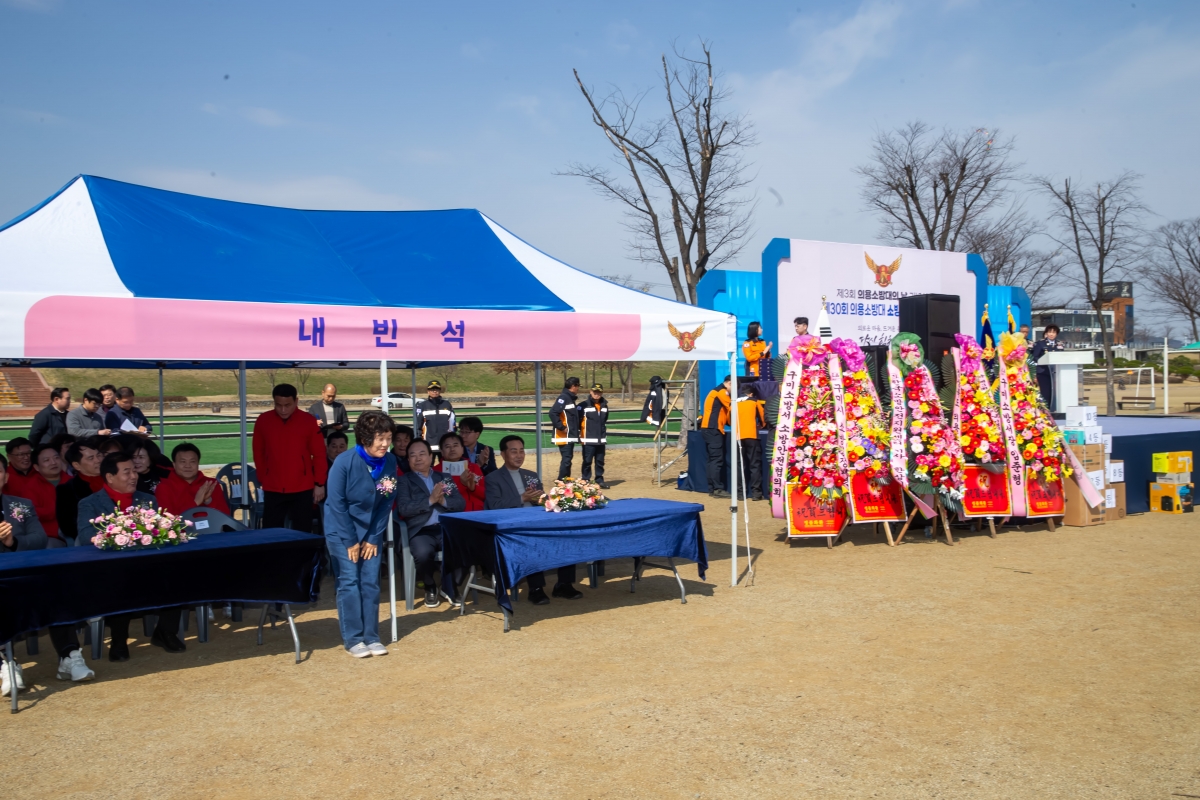 20240319-019[_P7U4442-제3회 의용소방대의 날 기념행사.jpg