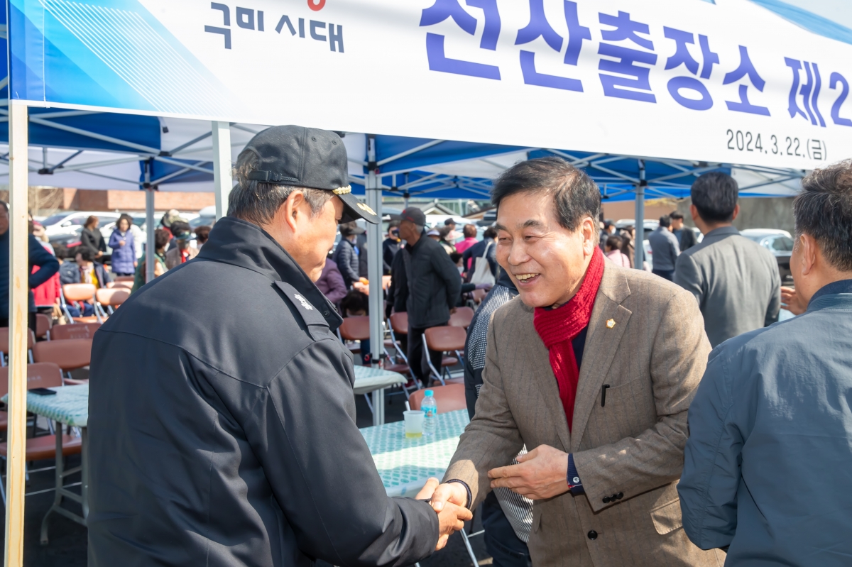 20240322-032[_P7U4776-선산출장소 제2주차장 준공식.jpg