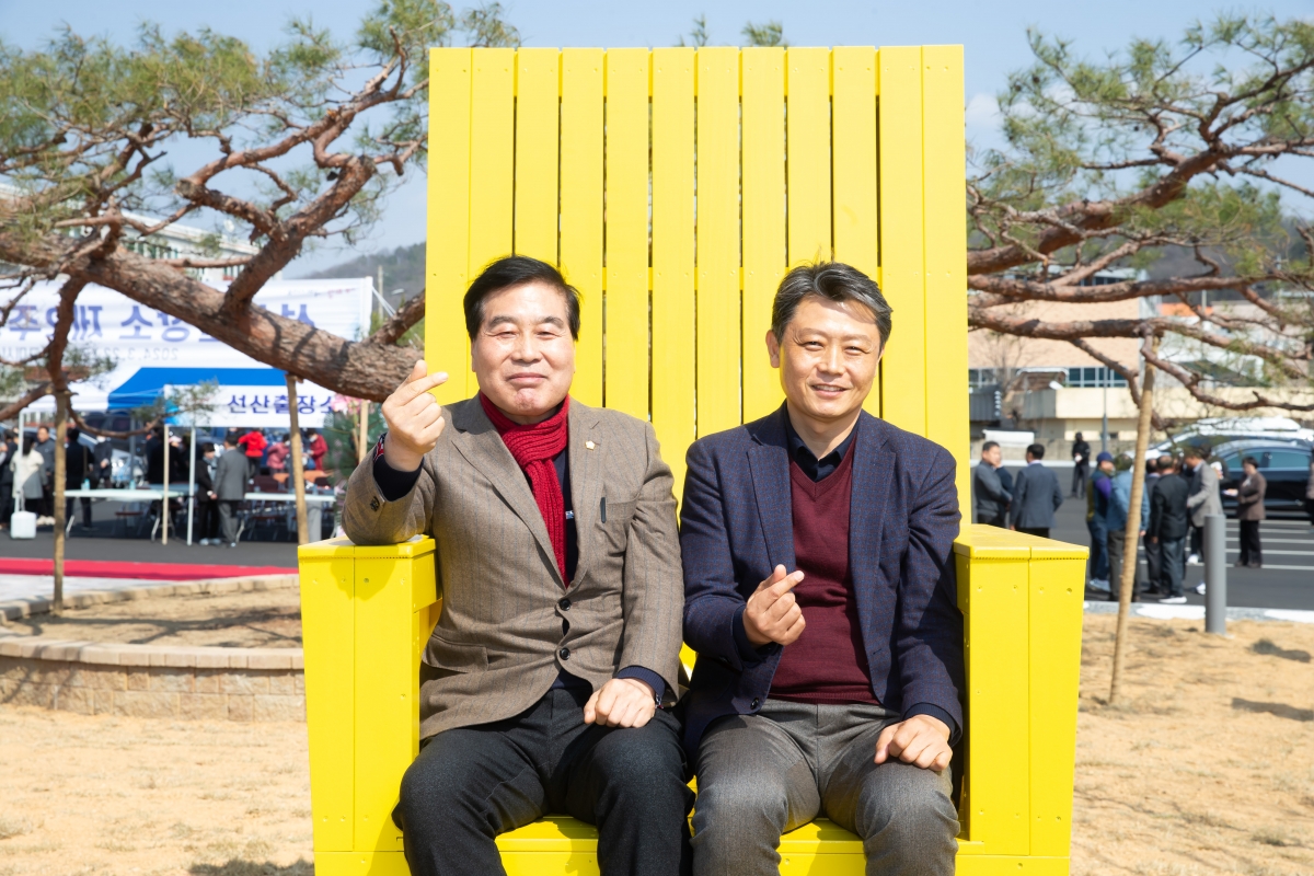 20240322-035[_P7U4781-선산출장소 제2주차장 준공식.jpg