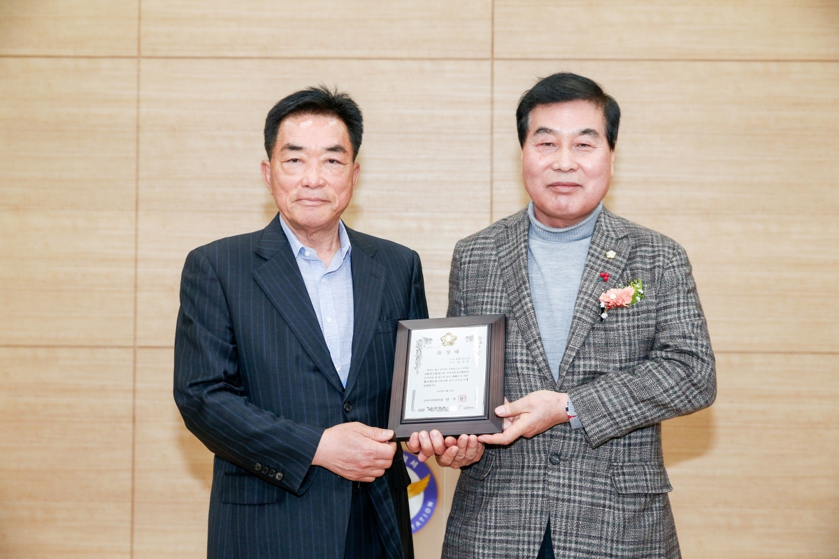 20240323-011[_P7U4836-1-구미재향경우회장 이취임식.jpg