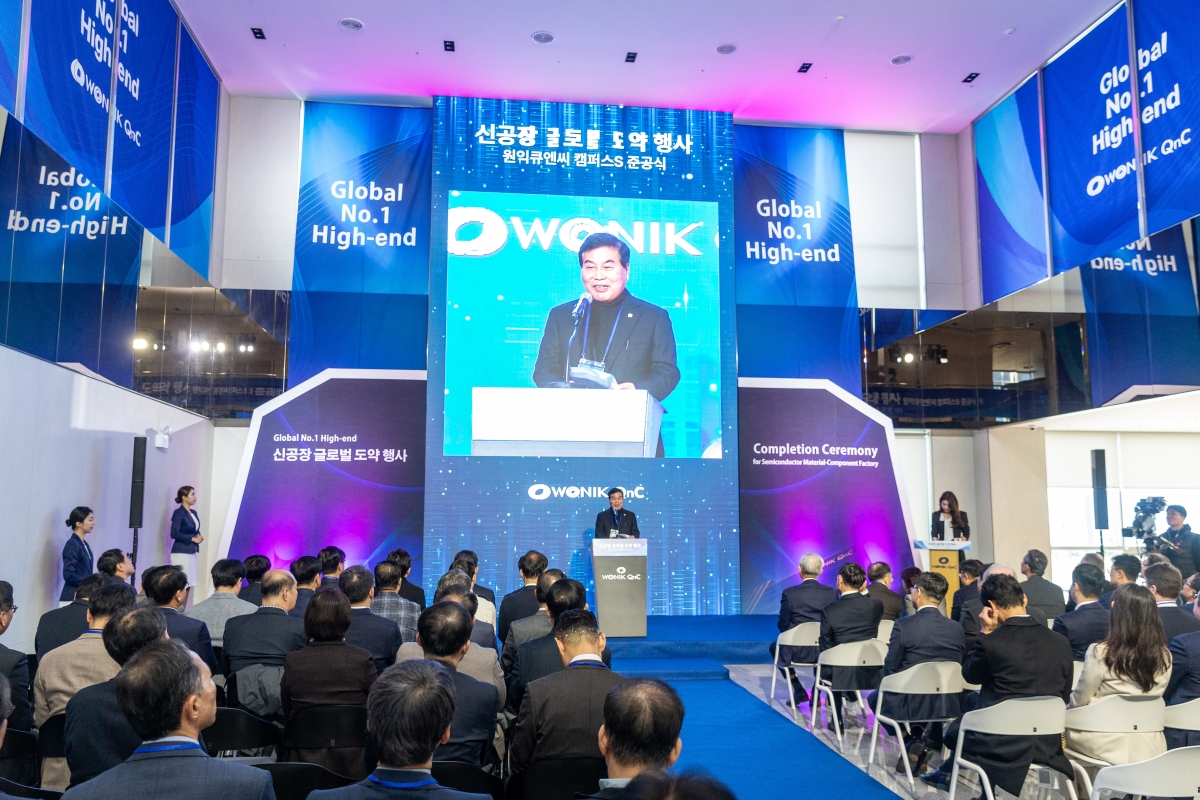 20240327-011[_P7U5166-1-㈜원익큐엔씨 캠퍼스S 준공식.jpg