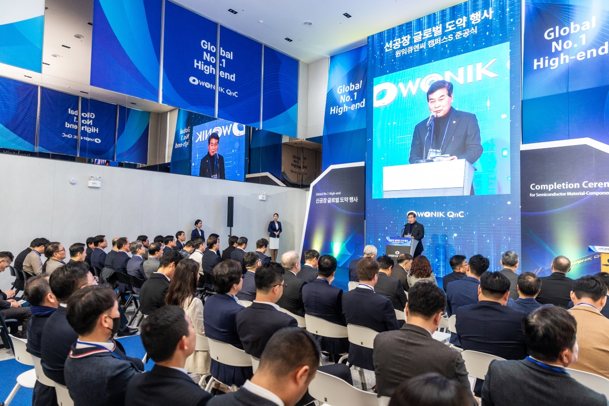 20240327-012[_P7U5170-1-㈜원익큐엔씨 캠퍼스S 준공식.jpg
