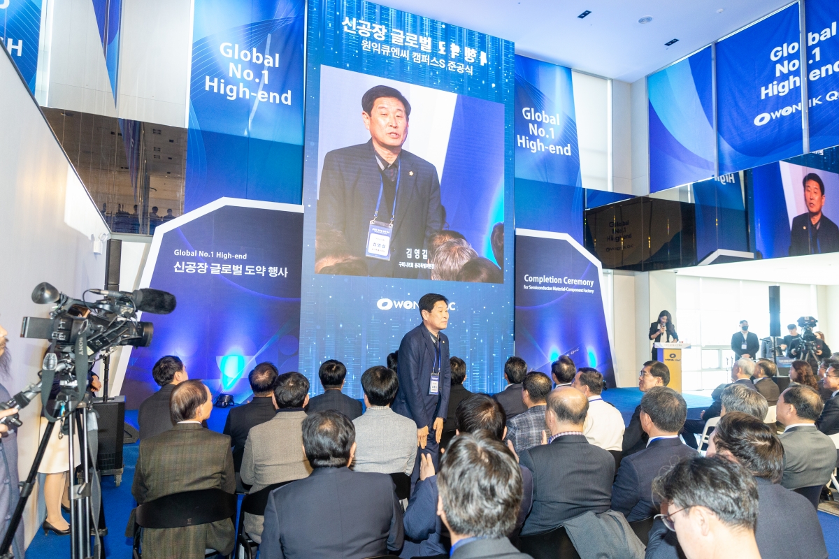 20240327-006[_P7U5152-1-㈜원익큐엔씨 캠퍼스S 준공식.jpg