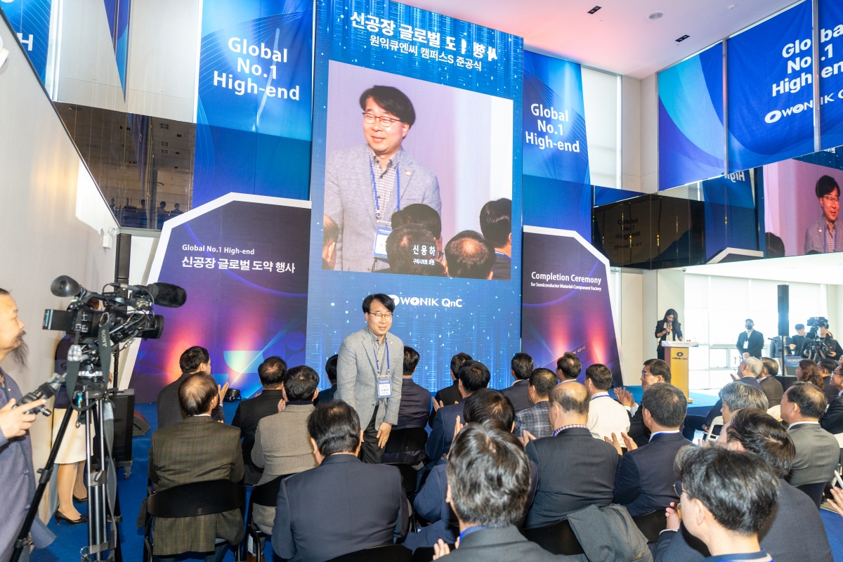 20240327-007[_P7U5156-1-㈜원익큐엔씨 캠퍼스S 준공식.jpg