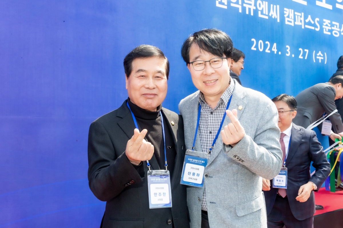 20240327-026[_P7U5210-1-㈜원익큐엔씨 캠퍼스S 준공식.jpg