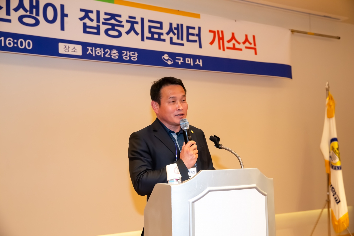 20240403-023[_P7U5487-구미차병원 신생아 집중치료센터 개소식.jpg