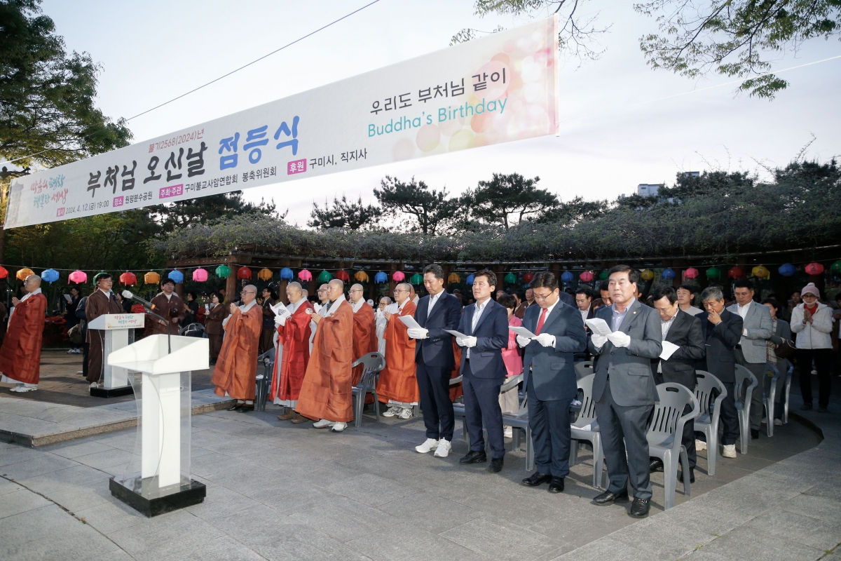 20240412-017[_P7U5744-1-불기 2568년 부처님 오신 날 봉축탑 점등식.jpg