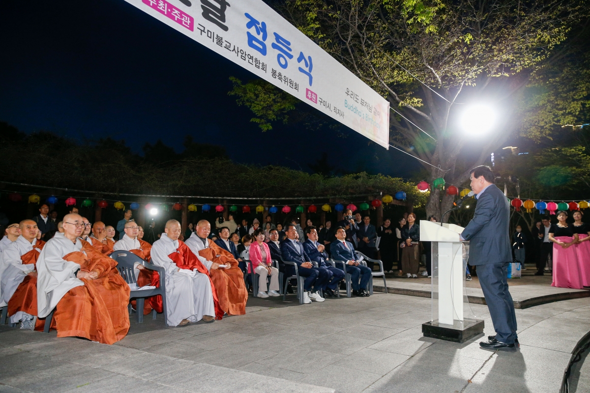 20240412-027[_P7U5772-1-불기 2568년 부처님 오신 날 봉축탑 점등식.jpg