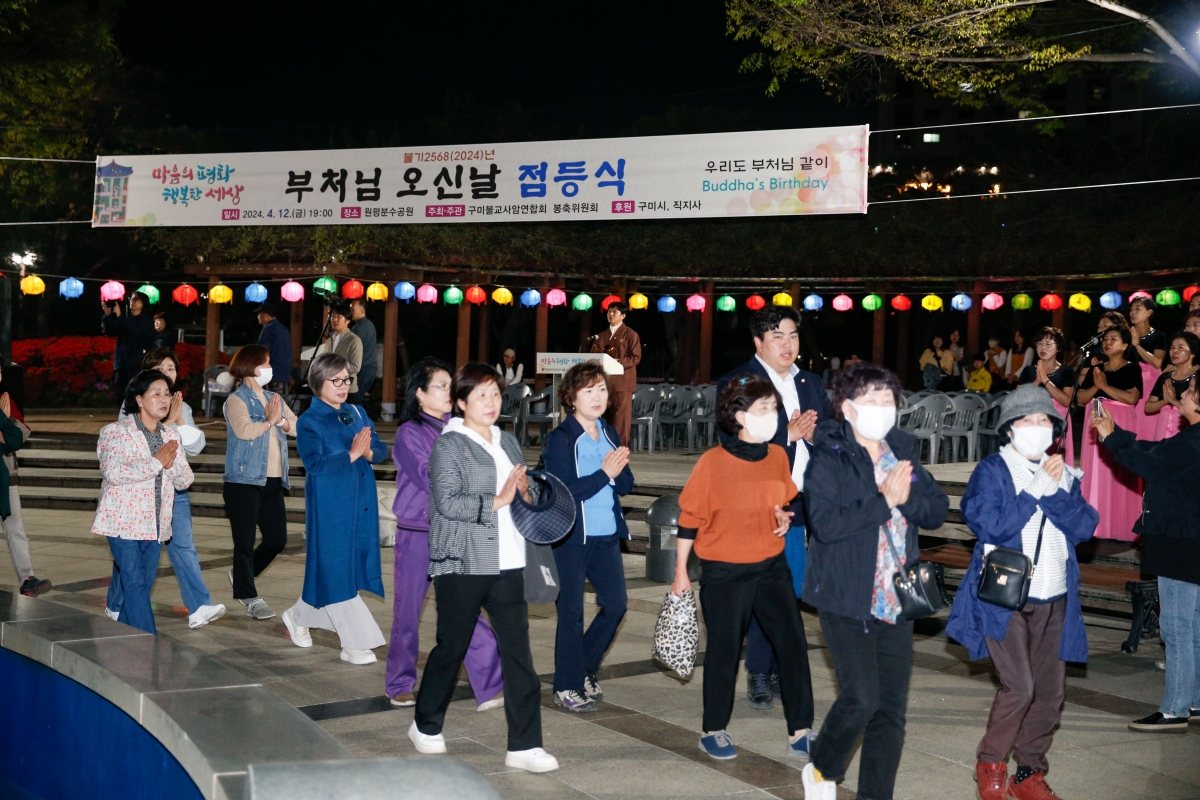 20240412-036[_P7U5811-1-불기 2568년 부처님 오신 날 봉축탑 점등식.jpg