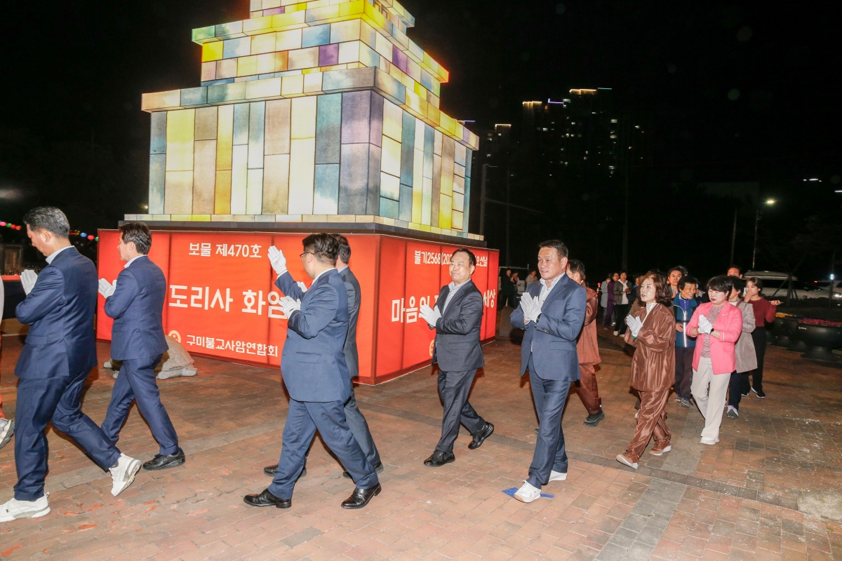 20240412-042[_P7U5832-1-불기 2568년 부처님 오신 날 봉축탑 점등식.jpg
