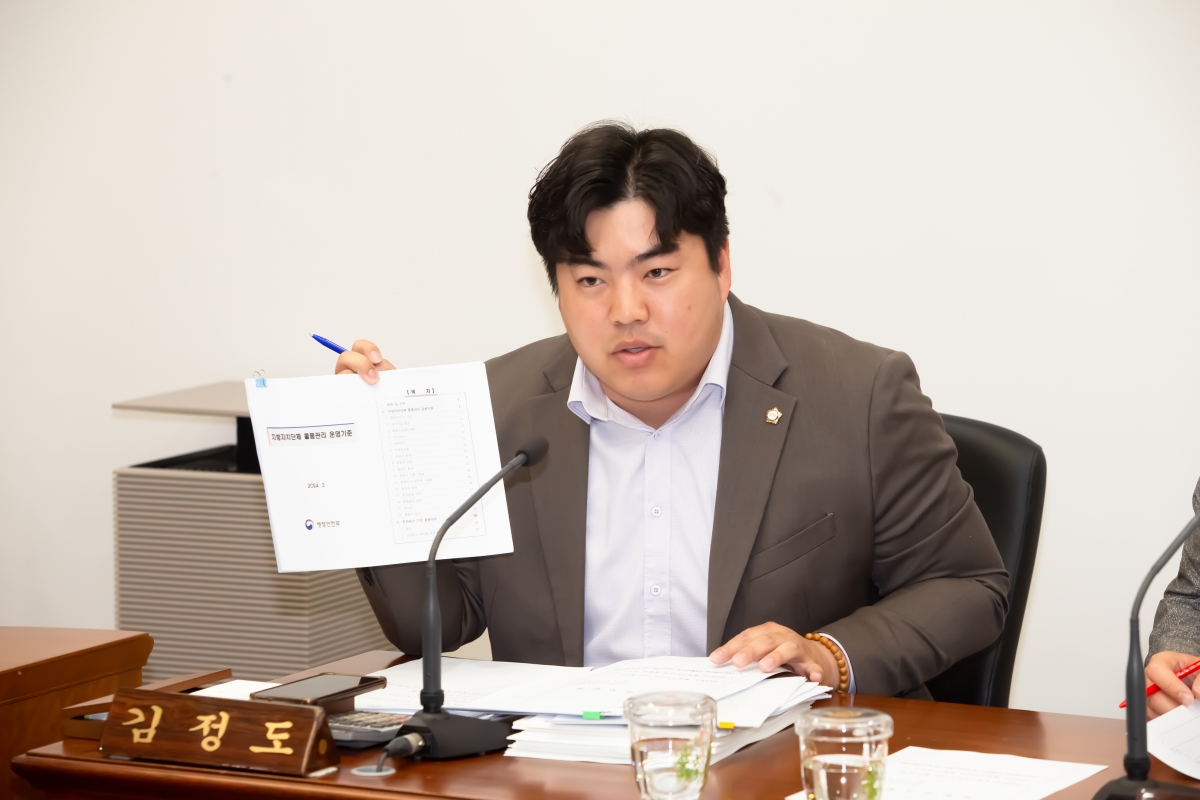 20240416-006[_P7U6034-제275회 임시회 의회운영위원회 소관 조례안 심사 및 2024년도 행정사무감사계획서 작성.jpg