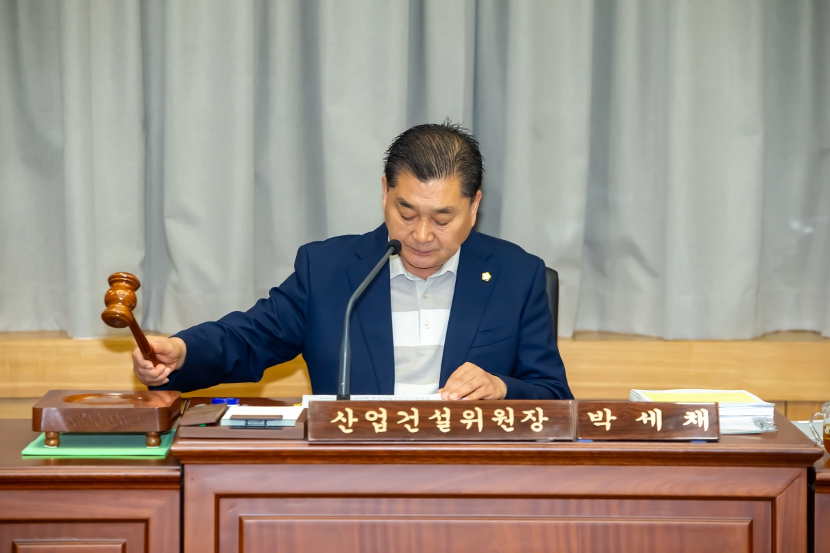 20240416-043[_P7U6072-제275회 임시회 산업건설위원회 소관 조례안 심사 및 2024년도 행정사무감사계획서 작성.jpg