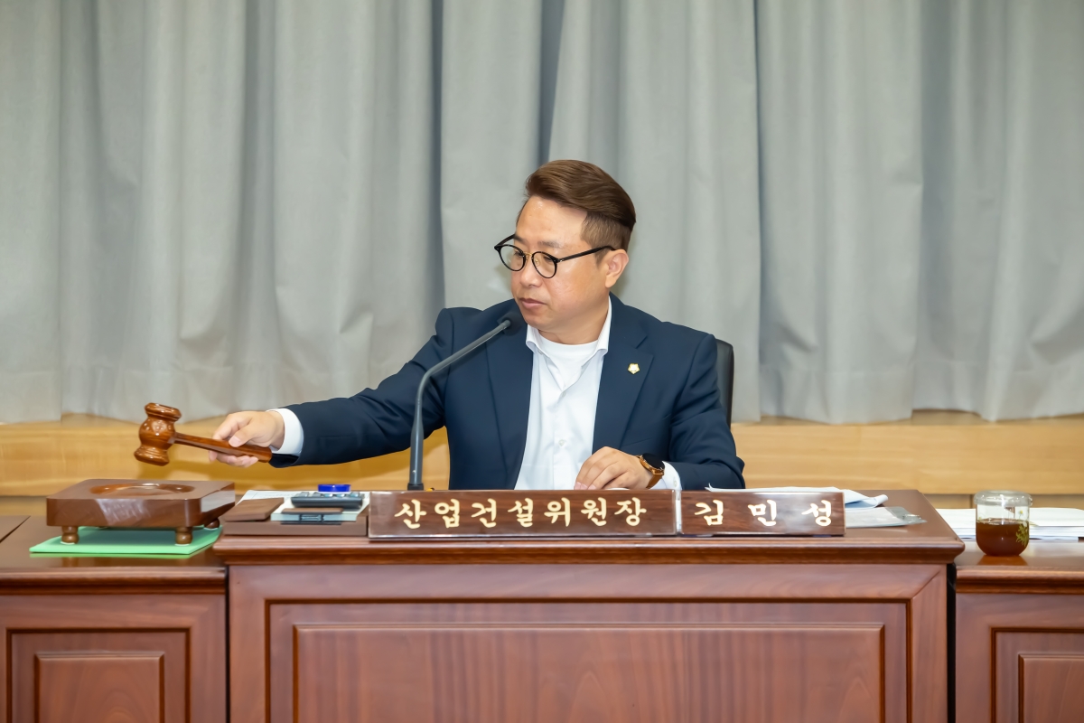 20240416-056[_P7U6159-제275회 임시회 산업건설위원회 소관 조례안 심사 및 2024년도 행정사무감사계획서 작성.jpg