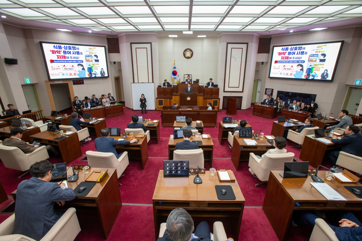 20240419-033[_P7U6667-제275회 임시회 제2차 본회의시 신용하 의원 5분 자유발언.jpg