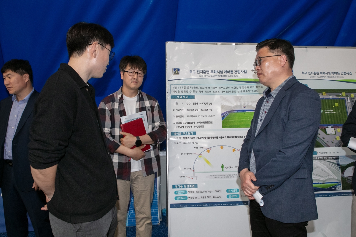 20240417-037[IMG_0605-제275회 임시회시 기획행정위원회 경주시 스마트 에어돔 비교견학.jpg