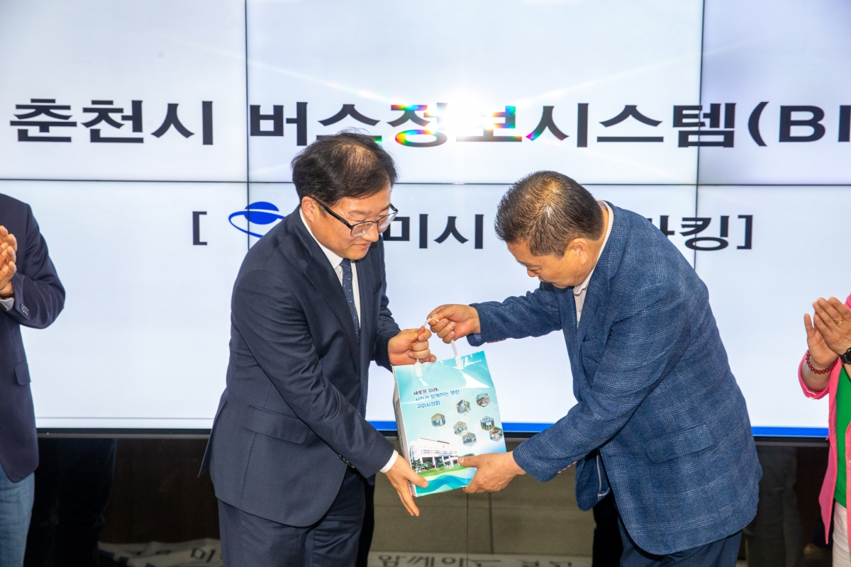 20240417-057[_P7U6282-제275회 임시회시 산업건설위원회 춘천시 버스정보시스템(BIS) 비교견학-1일차.jpg