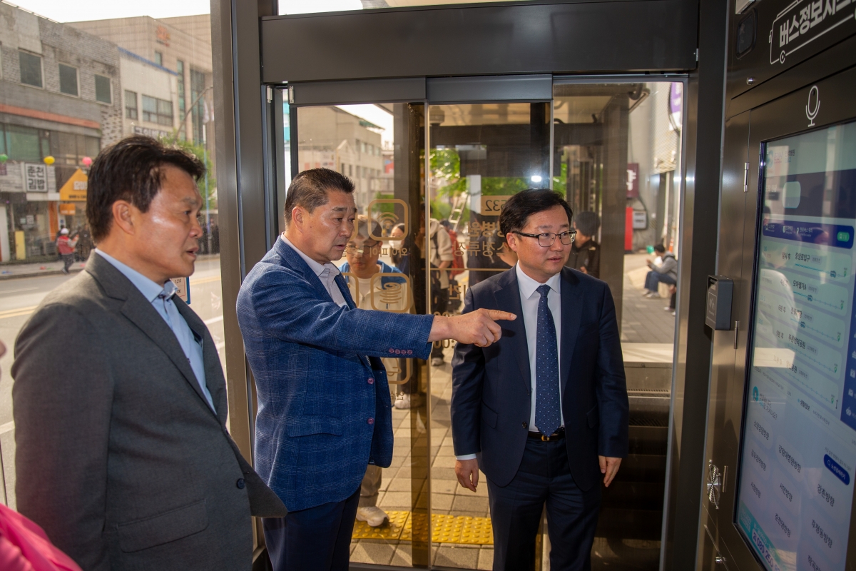 20240417-060[_P7U6290-제275회 임시회시 산업건설위원회 춘천시 버스정보시스템(BIS) 비교견학-1일차.jpg