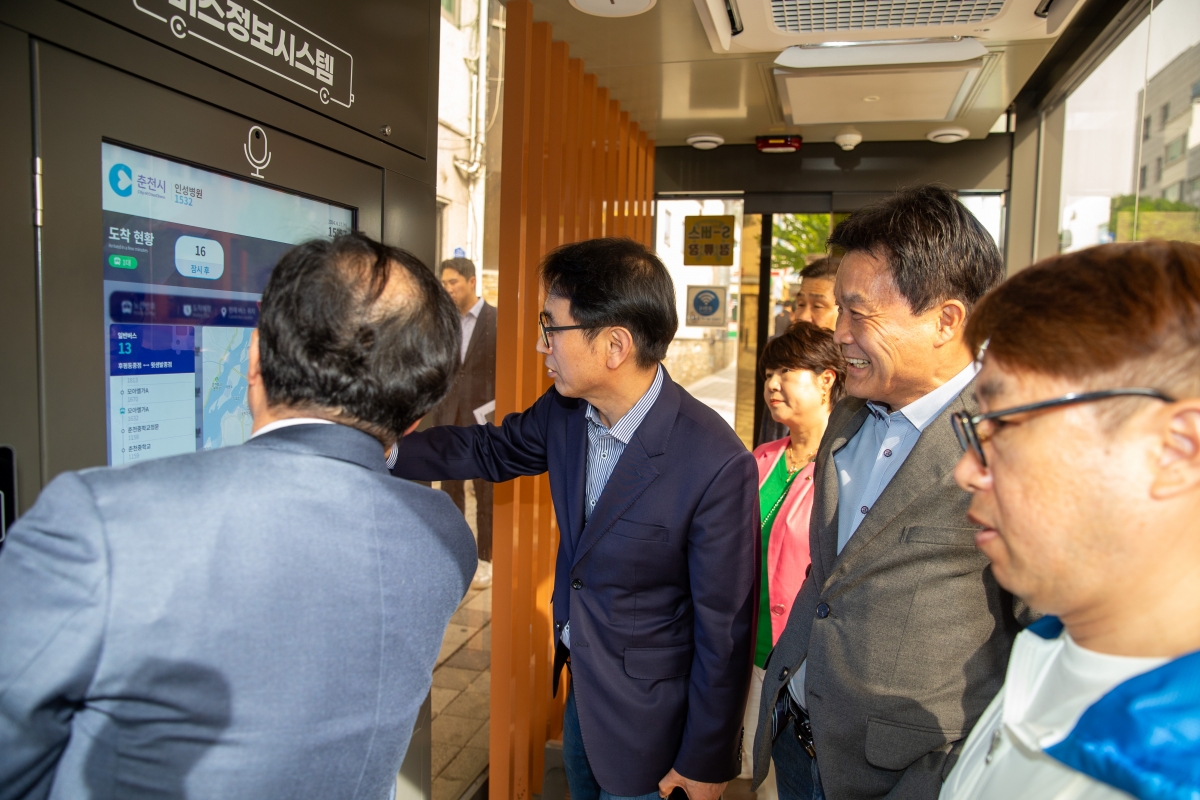20240417-062[_P7U6296-제275회 임시회시 산업건설위원회 춘천시 버스정보시스템(BIS) 비교견학-1일차.jpg