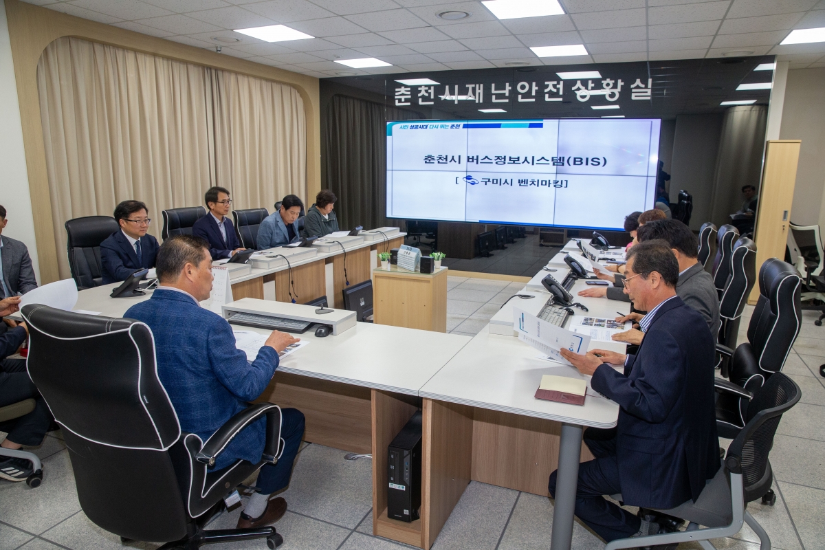 20240417-047[_P7U6249-제275회 임시회시 산업건설위원회 춘천시 버스정보시스템(BIS) 비교견학-1일차.jpg