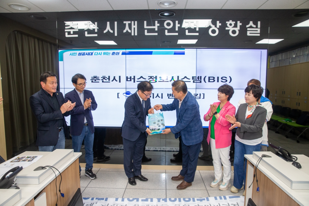 20240417-058[_P7U6283-제275회 임시회시 산업건설위원회 춘천시 버스정보시스템(BIS) 비교견학-1일차.jpg