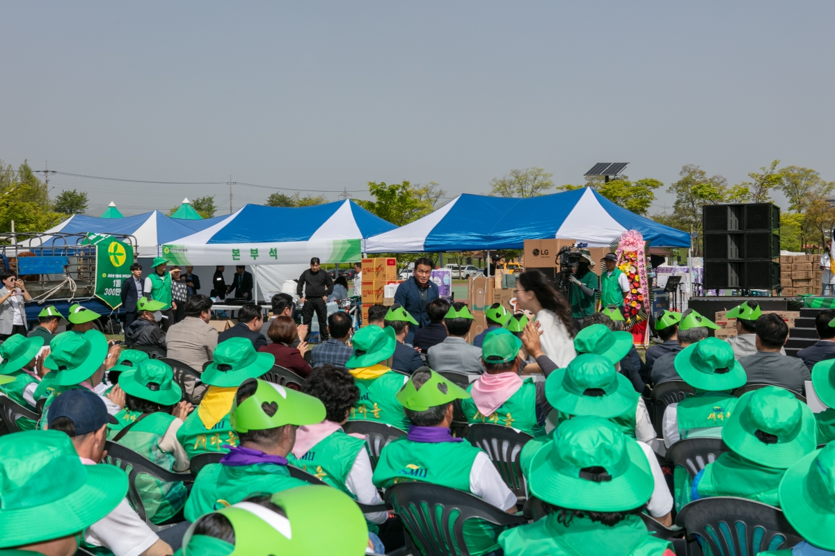 20240418-044[IMG_0687-제14회 새마을의날 기념 새마을 한마음 체육대회.jpg
