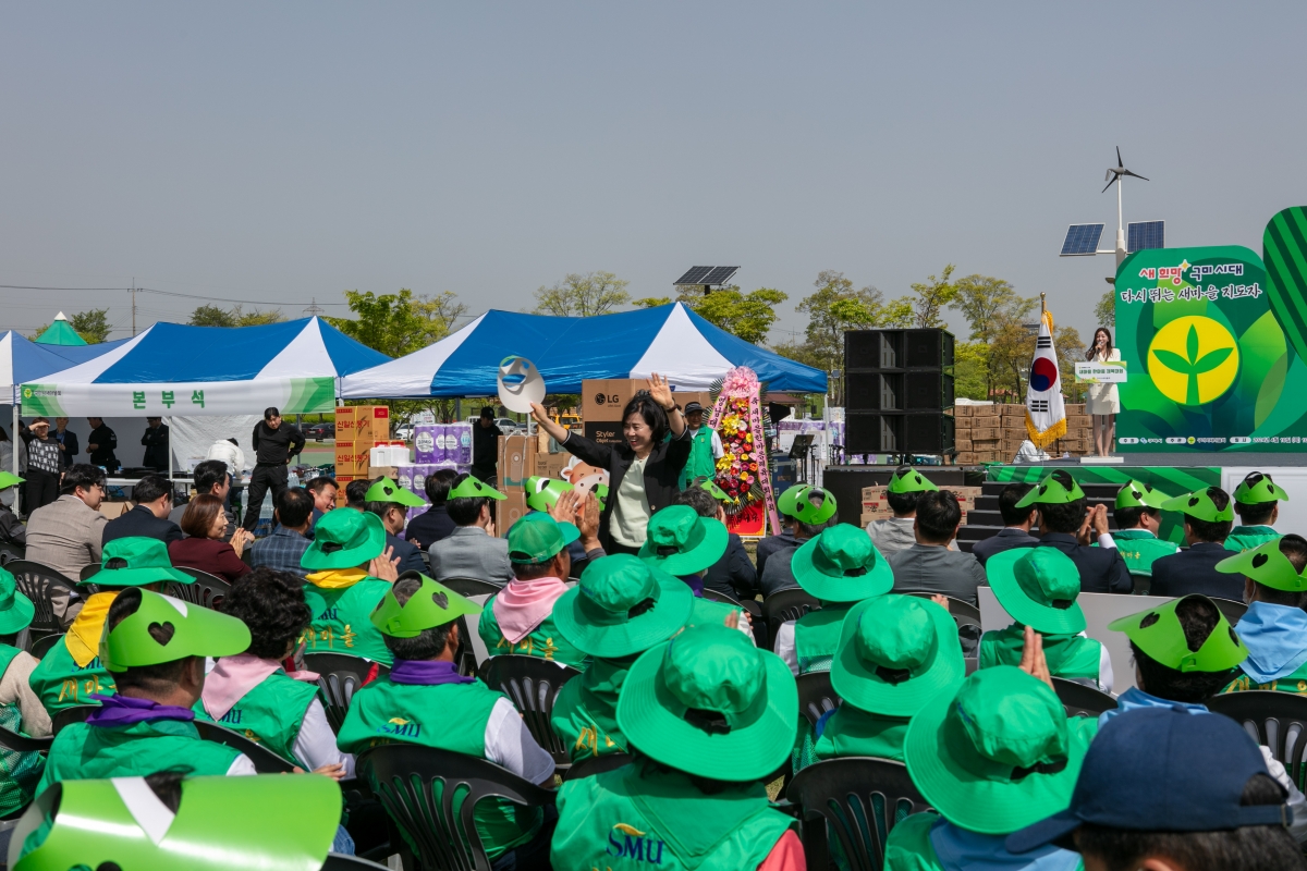 20240418-045[IMG_0691-제14회 새마을의날 기념 새마을 한마음 체육대회.jpg