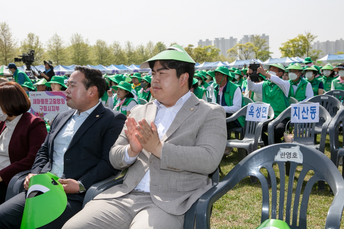 20240418-035[IMG_0658-제14회 새마을의날 기념 새마을 한마음 체육대회.jpg