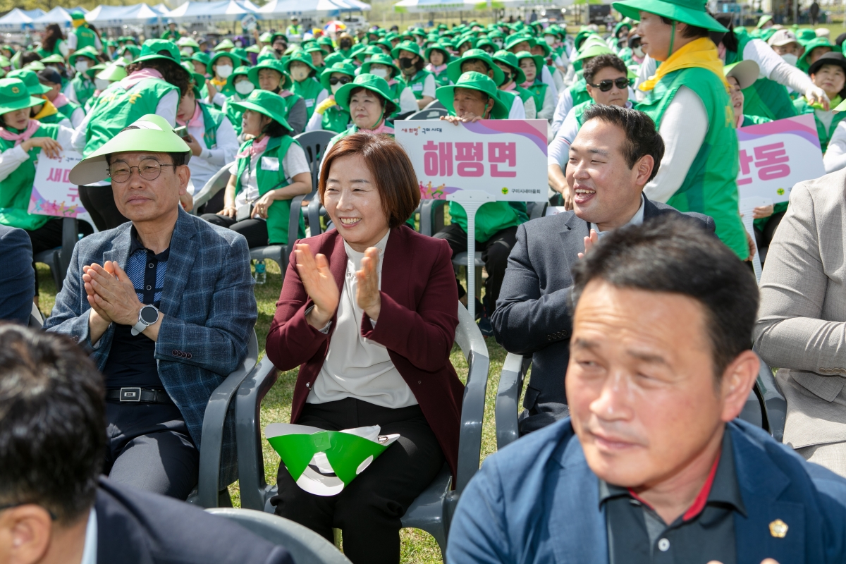 20240418-040[IMG_0678-제14회 새마을의날 기념 새마을 한마음 체육대회.jpg