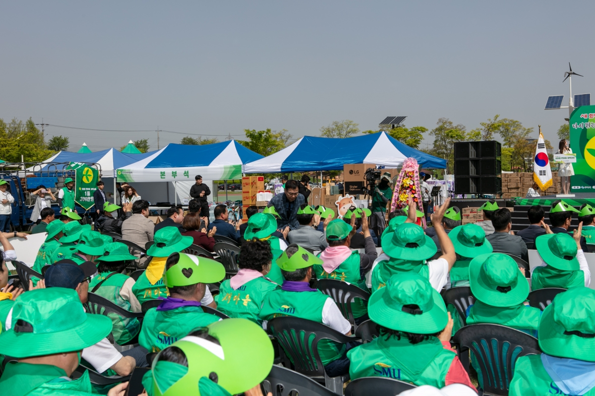 20240418-047[IMG_0697-제14회 새마을의날 기념 새마을 한마음 체육대회.jpg