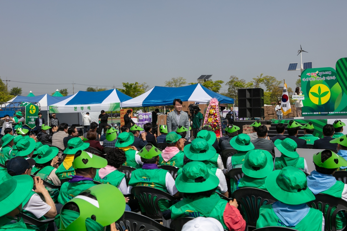 20240418-051[IMG_0718-제14회 새마을의날 기념 새마을 한마음 체육대회.jpg