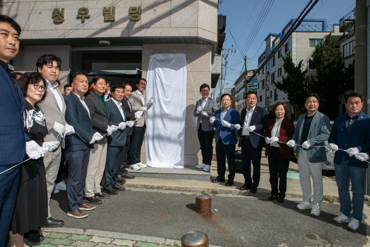 20240418-170[IMG_1100-한국자유총연맹 구미시지회 사무실 현판식.jpg