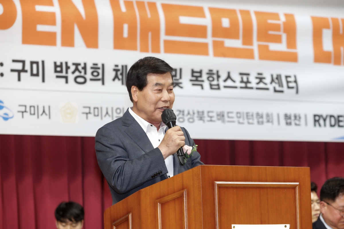 20240420-045[_P7U6847-1-제17회 구미새마을배 오픈 배드민턴대회.jpg