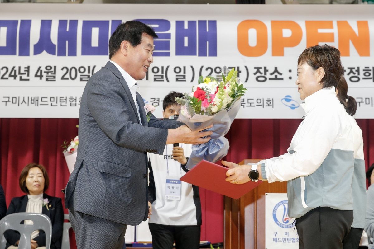 20240420-052[_P7U6864-1-제17회 구미새마을배 오픈 배드민턴대회.jpg