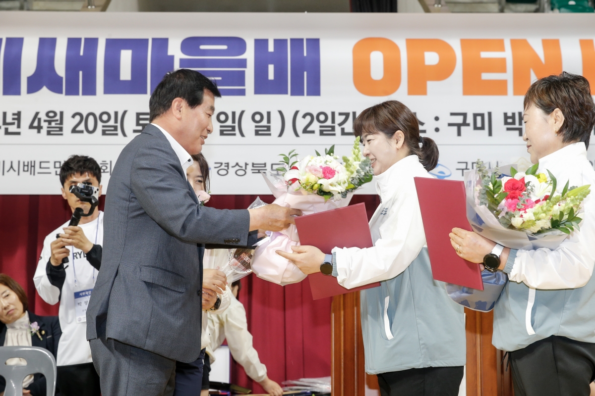 20240420-054[_P7U6868-1-제17회 구미새마을배 오픈 배드민턴대회.jpg