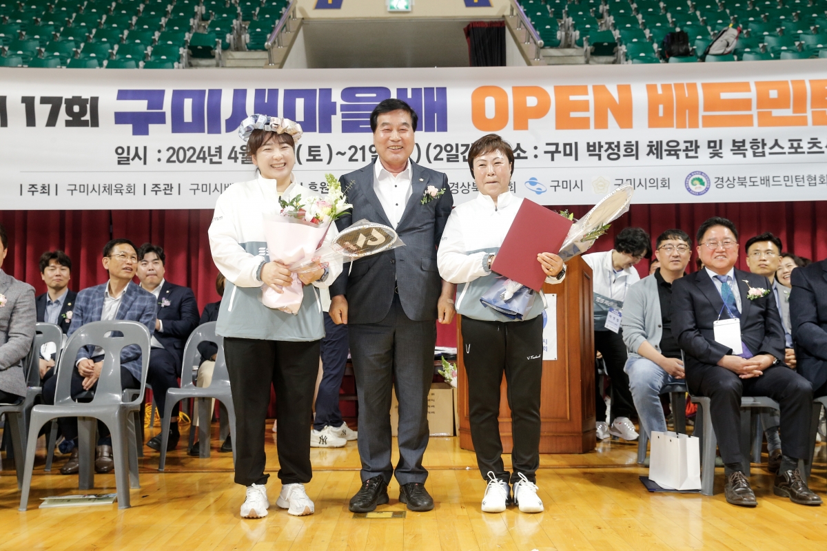 20240420-056[_P7U6874-1-제17회 구미새마을배 오픈 배드민턴대회.jpg