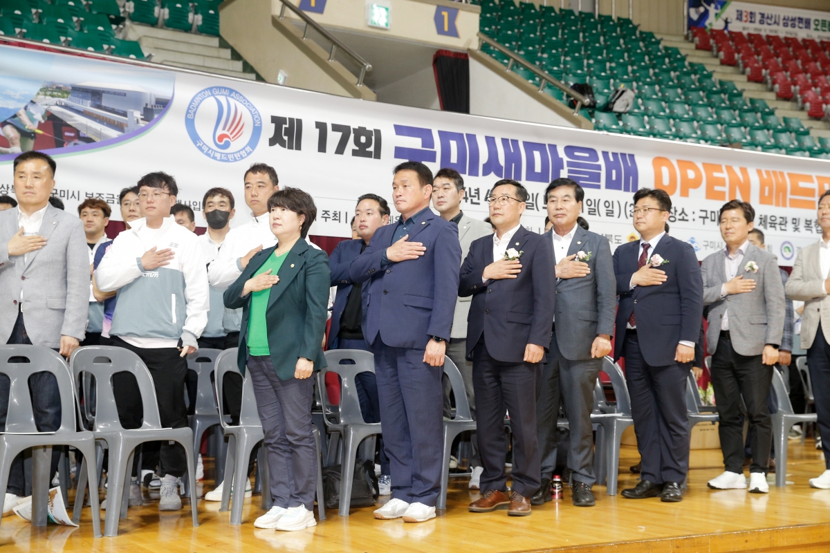 20240420-040[_P7U6835-1-제17회 구미새마을배 오픈 배드민턴대회.jpg