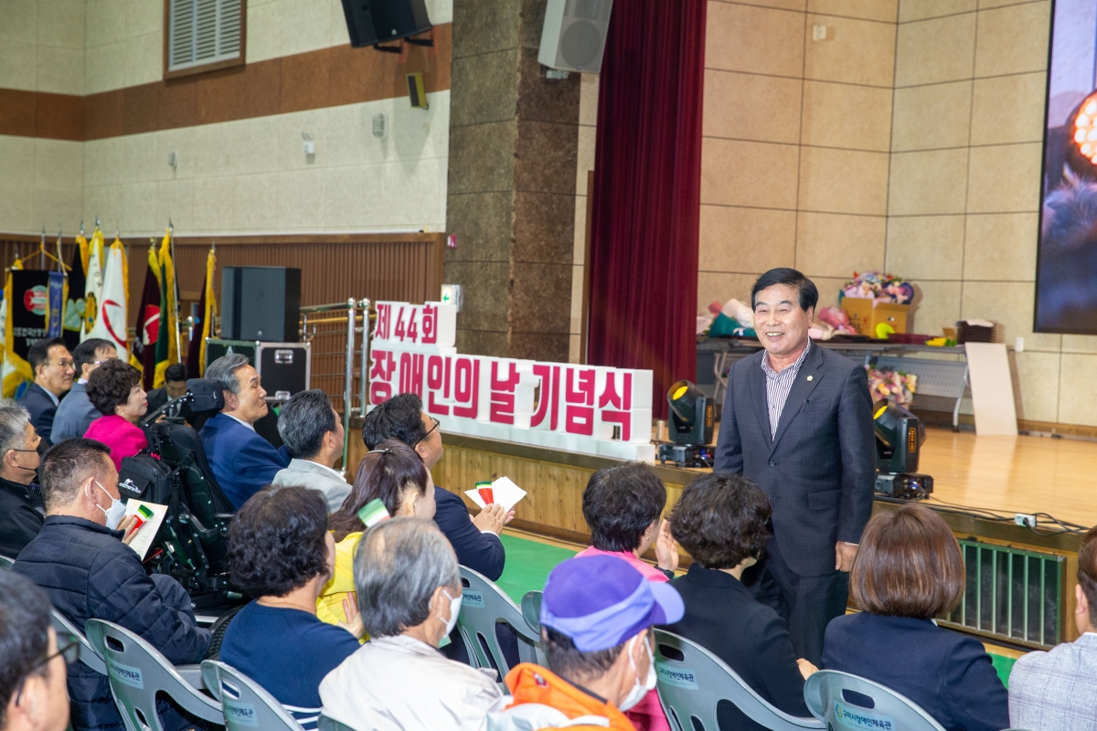 20240423-007[_P7U7090-제44회 장애인의 날 기념식.jpg