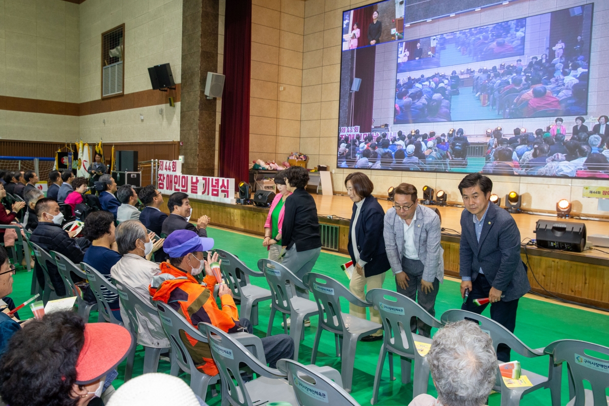 20240423-009[_P7U7096-제44회 장애인의 날 기념식.jpg
