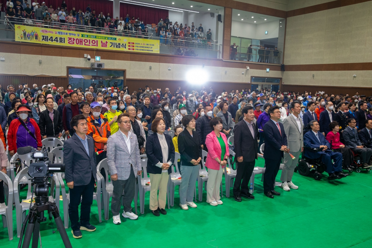 20240423-013[_P7U7111-제44회 장애인의 날 기념식.jpg