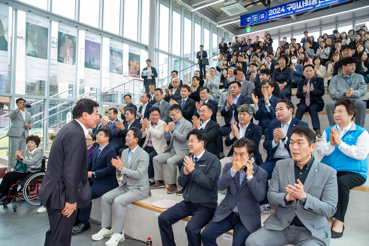 20240424-021[_P7U7373-사회공헌지원센터 개소 및 사회공헌포럼.jpg