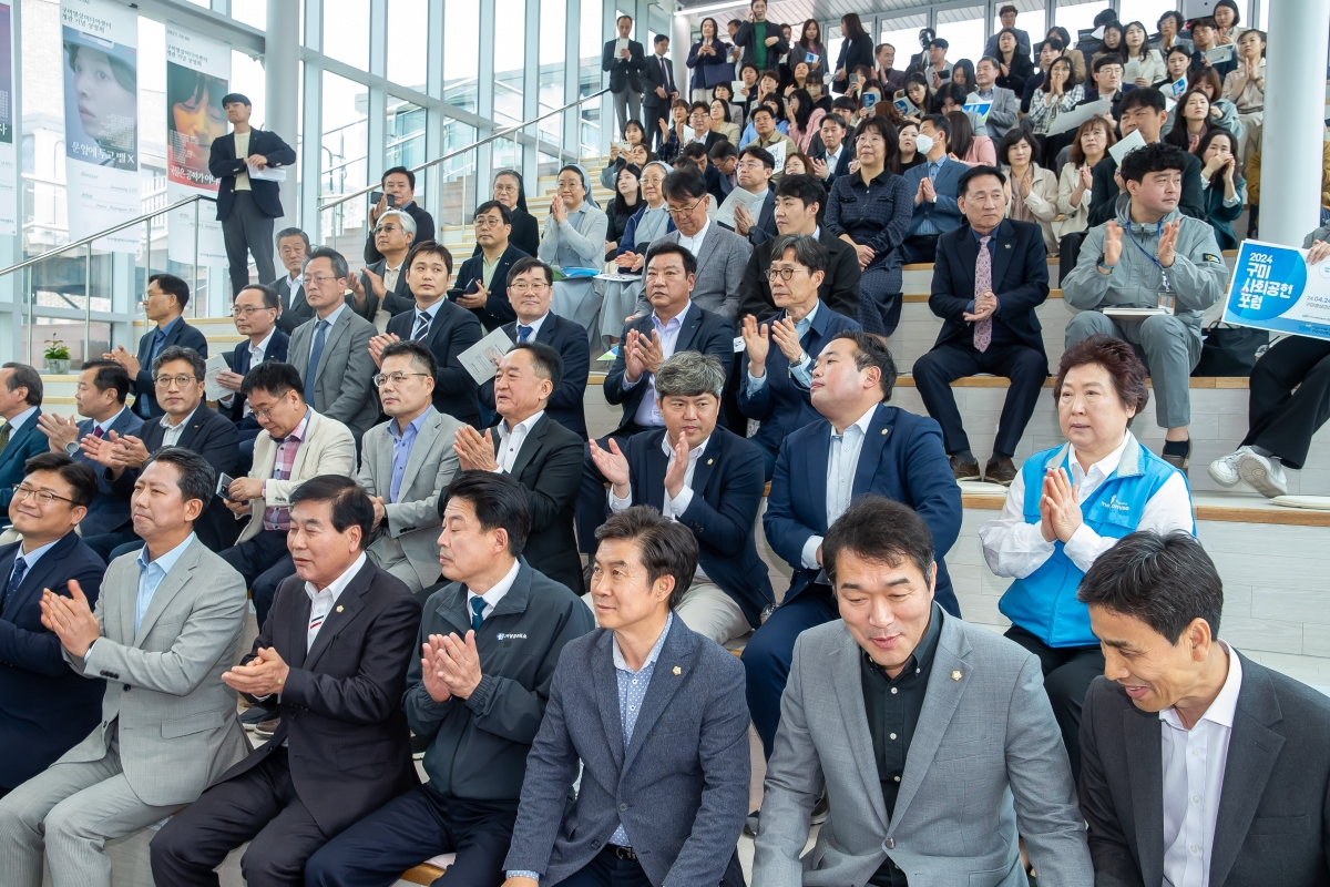20240424-014[_P7U7360-사회공헌지원센터 개소 및 사회공헌포럼.jpg