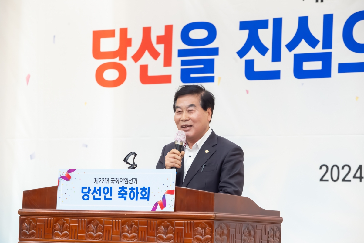 20240425-015[_P7U7783-제22대 국회의원선거 당선인 축하회.jpg