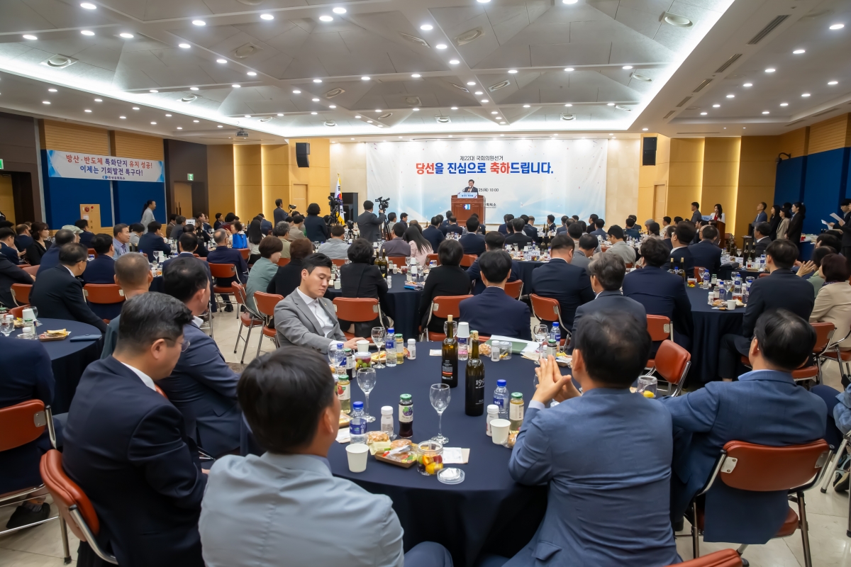 20240425-019[_P7U7798-제22대 국회의원선거 당선인 축하회.jpg