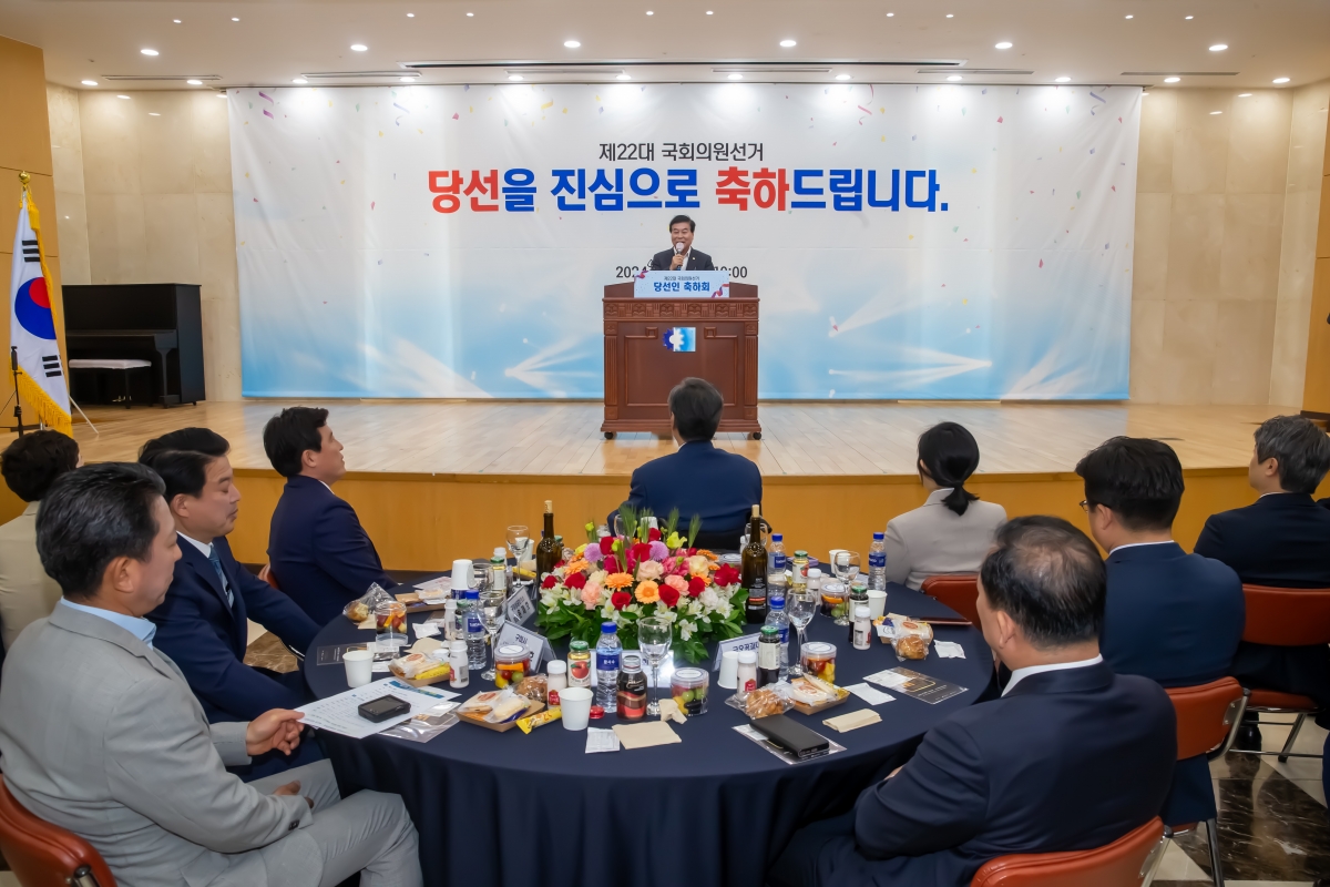 20240425-017[_P7U7790-제22대 국회의원선거 당선인 축하회.jpg