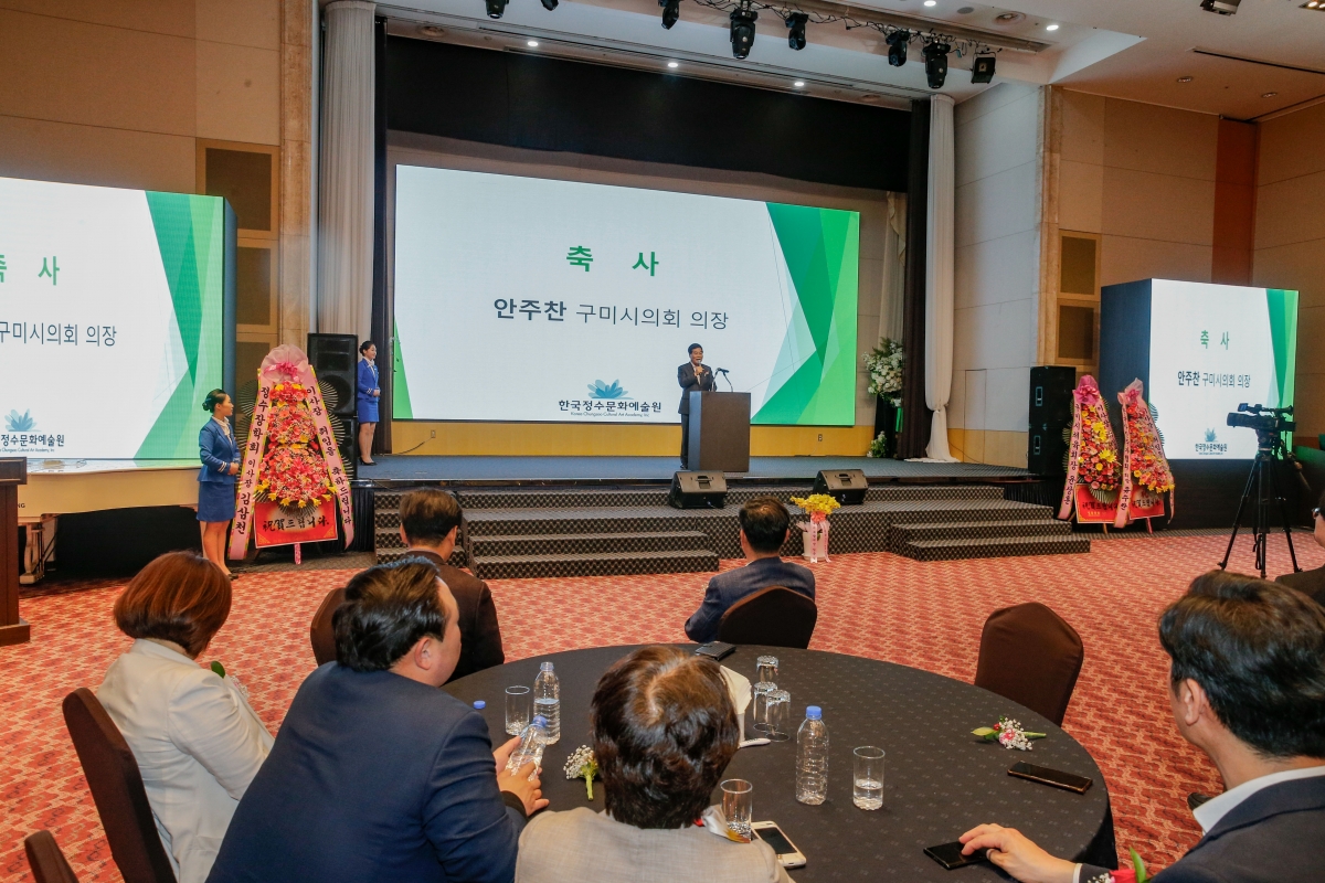 20240426-008[_P7U7858-1-사)한국정수문화예술원 이사장 이·취임식.jpg