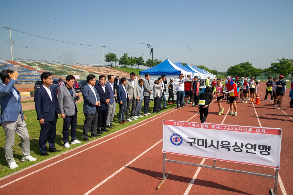 20240427-027[_P7U7975-2024년 구미시장배 울트라마라톤 대회.jpg