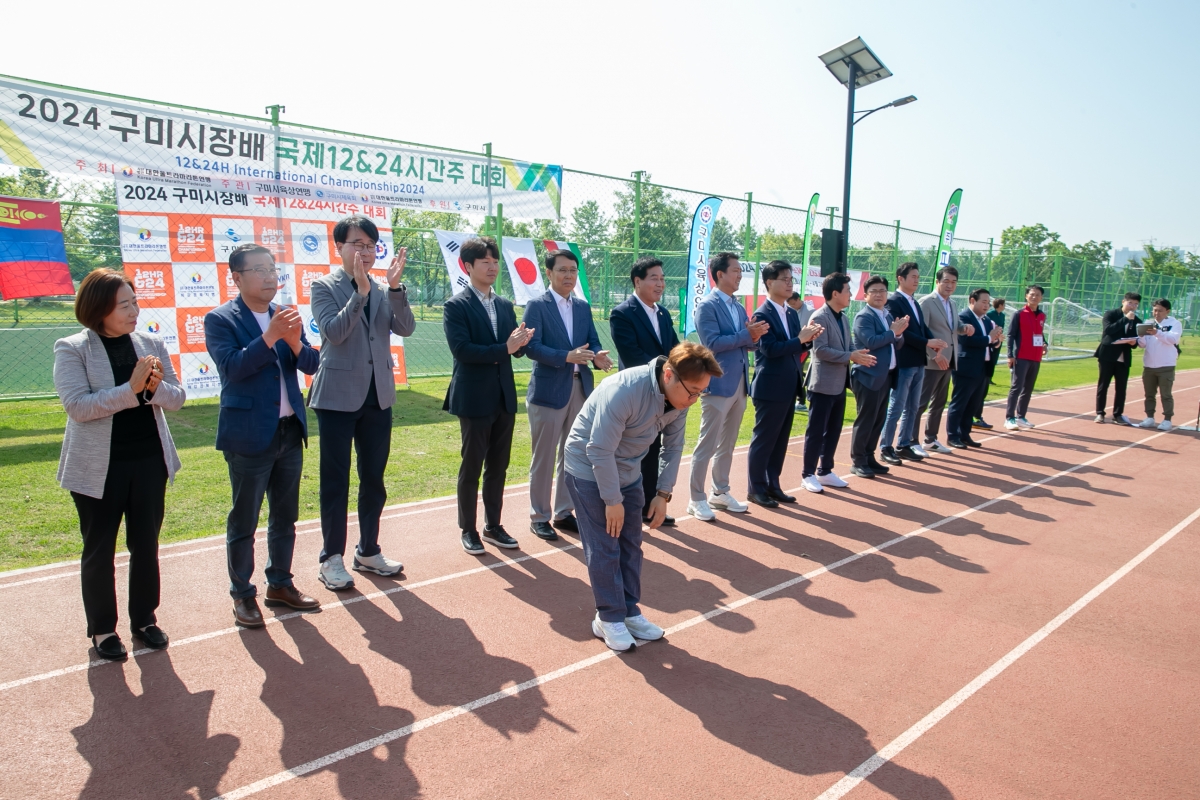 20240427-012[_P7U7937-2024년 구미시장배 울트라마라톤 대회.jpg