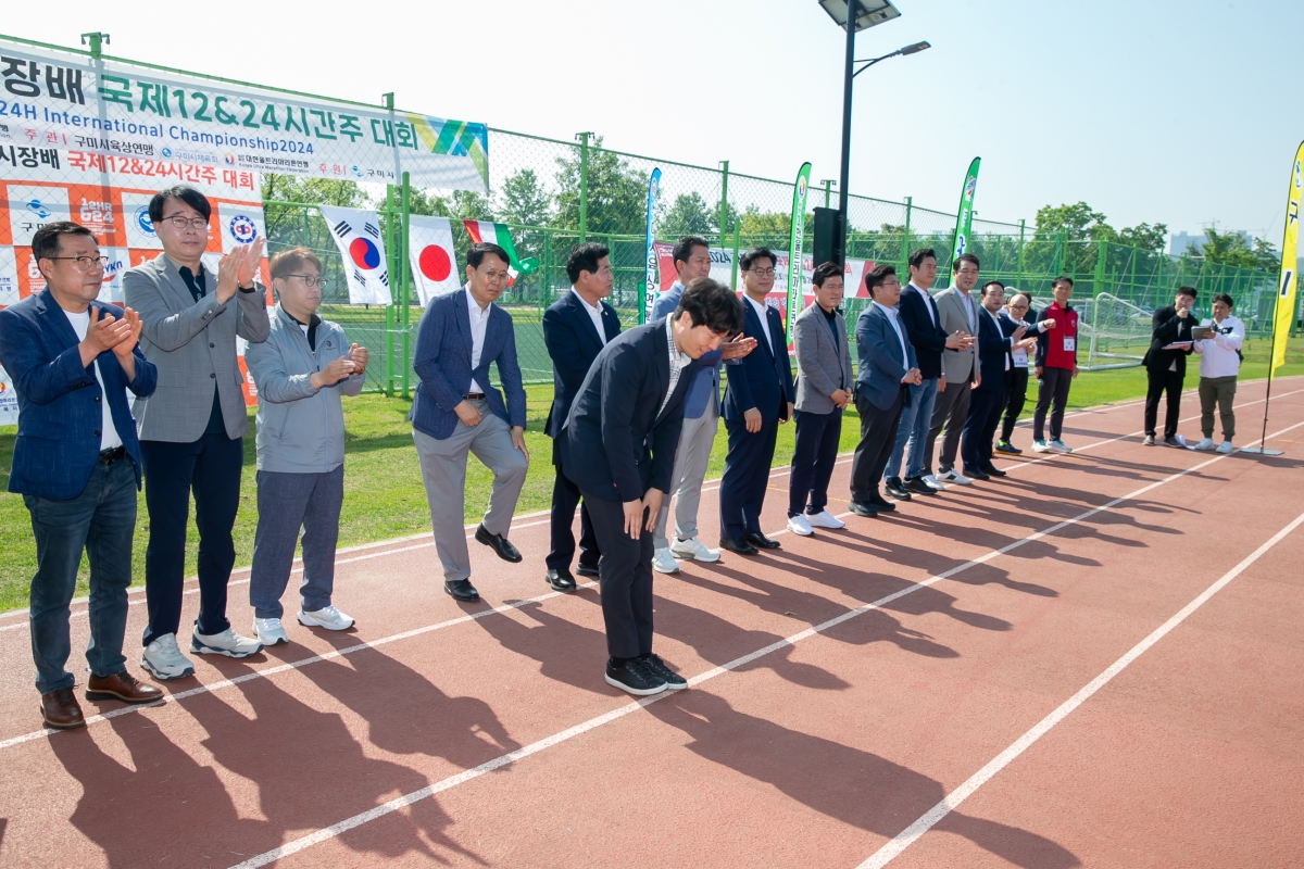 20240427-013[_P7U7938-2024년 구미시장배 울트라마라톤 대회.jpg